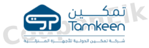 كود خصم تمكين Tamkeen Stores